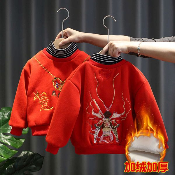 autumn winter new year auspicious leisure 2020 boys and girls plush sweater for children, Black
autumn winter new year auspicious leisure 2020 boys and girls plush sweater for children, Black