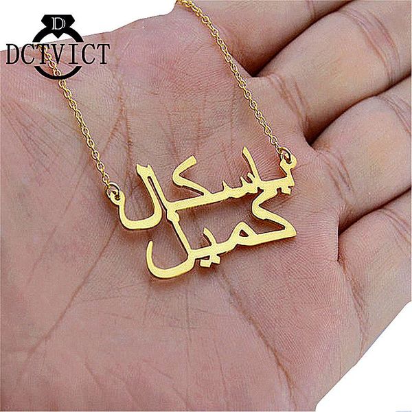 chains custom stainless steel erkek kolye arabic name necklaces islam jewelry gold handmade accessories necklace women bff, Silver
chains custom stainless steel erkek kolye arabic name necklaces islam jewelry gold handmade accessories necklace women bff, Silver