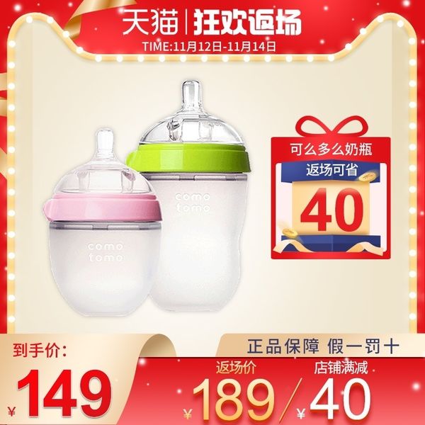 comotomo сколько новорожденной имитация бутылки грудного молока падение силиконового отъем большого анти ребенок удушье супер мягкого
comotomo сколько новорожденной имитация бутылки грудного молока падение силиконового отъем большого анти ребенок удушье супер мягкого