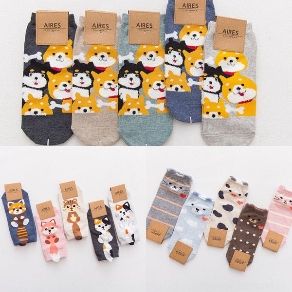 xhp73 socks cotton summer women's cartoon straight board and boat cotton boat feather yarn cute women's spring breathable sweat-ab, Black 
xhp73 socks cotton summer women's cartoon straight board and boat cotton boat feather yarn cute women's spring breathable sweat-ab, Black
