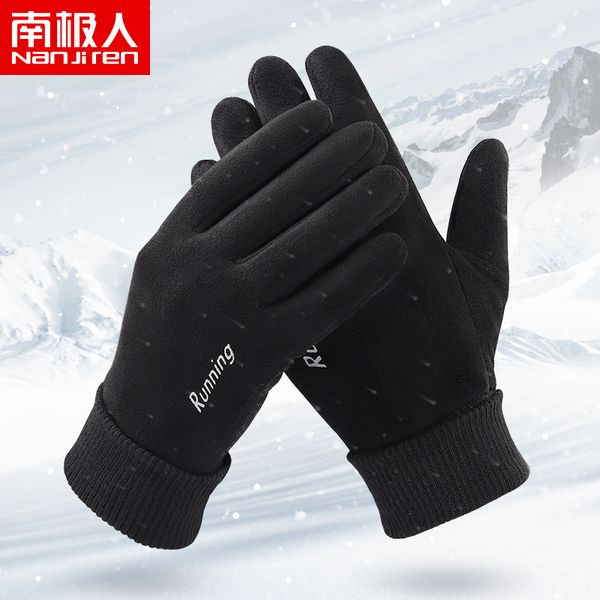 vipantarctic suede gloves men' autumn cycling sports in winter women' antiskid, cold proof and warm touch screen plus velvet dri, Blue;gray
vipantarctic suede gloves men' autumn cycling sports in winter women' antiskid, cold proof and warm touch screen plus velvet dri, Blue;gray