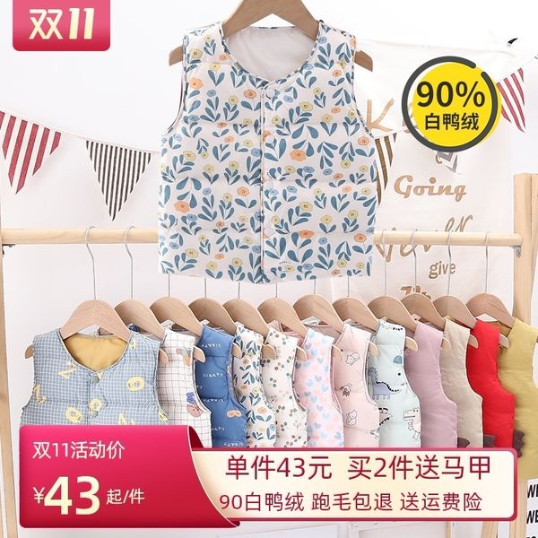 children's jacket, waistcoat, thickened warm vest, girl's light down liner, boy's baby wear it in autumn and winter, Blue;gray
children's jacket, waistcoat, thickened warm vest, girl's light down liner, boy's baby wear it in autumn and winter, Blue;gray