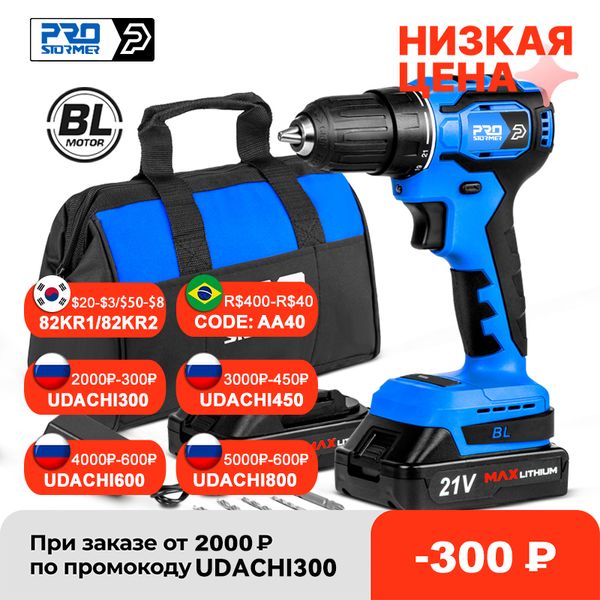 21v cordless drill 40nm brushless mini electric driver screwdriver 2.0ah battery household power tools 5pcs bits by prostormer
21v cordless drill 40nm brushless mini electric driver screwdriver 2.0ah battery household power tools 5pcs bits by prostormer