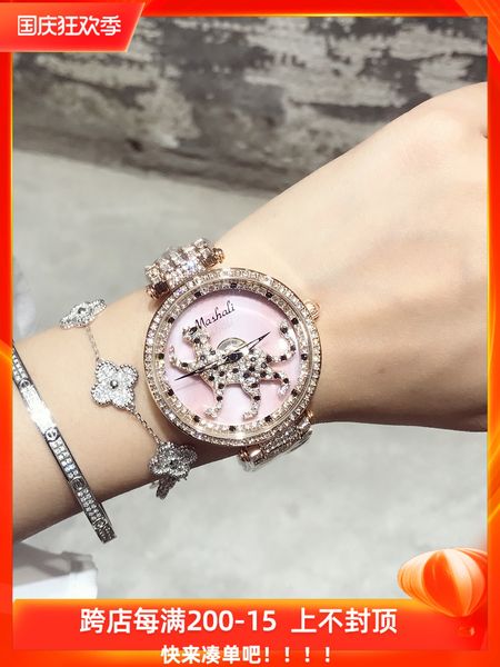 good luck tomato net domineering unicorn student female atmosphere red french minority waterproof women watch
good luck tomato net domineering unicorn student female atmosphere red french minority waterproof women watch