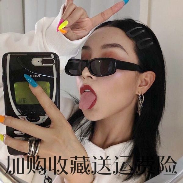 ins wind, square sand sculpture, female korean edition, glasses, red, hip hop, tiktok, sunglasses, and shake, White;black
ins wind, square sand sculpture, female korean edition, glasses, red, hip hop, tiktok, sunglasses, and shake, White;black