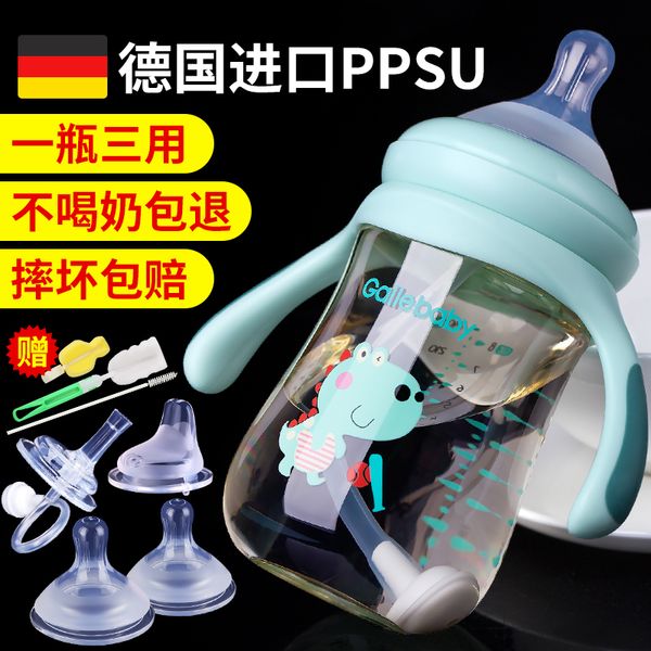 ppsu wide mouth drop resistant big drink water gravity ball newborn baby silicone straw duckbill bottle
ppsu wide mouth drop resistant big drink water gravity ball newborn baby silicone straw duckbill bottle