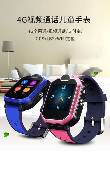 4g-t6 all china netcom children's telephone waterproof positioning multifunctional smart watch
4g-t6 all china netcom children's telephone waterproof positioning multifunctional smart watch