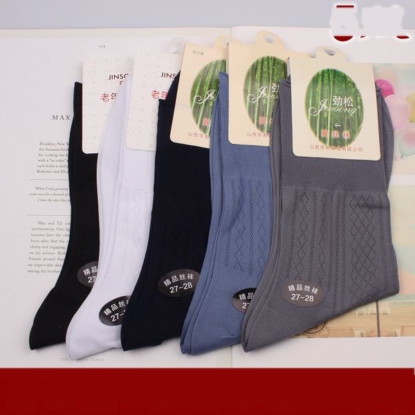 men's loose-cut medium socks medium stockings summer old-fashioned mid-tube stockings for the middle-aged and elderly dad wear-resistan, Black
men's loose-cut medium socks medium stockings summer old-fashioned mid-tube stockings for the middle-aged and elderly dad wear-resistan, Black