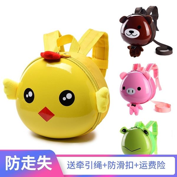 cartoon anti lost backpack 1-3 years old baby schoolbag 2 boy with traction rope cute chicken shoulder bag
cartoon anti lost backpack 1-3 years old baby schoolbag 2 boy with traction rope cute chicken shoulder bag