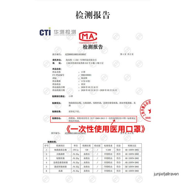 gauze cotton report babu ear-hanging children's test mask
gauze cotton report babu ear-hanging children's test mask