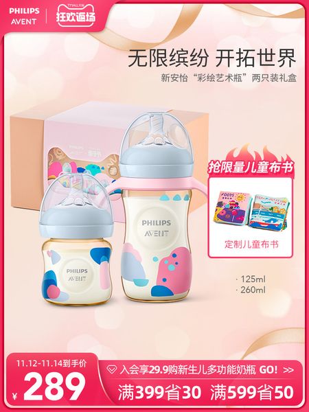 philips xinanyi бутылки ppsu ребенок с ручкой, сопротивлением падения, широким ртом, анти метеоризм искусство пара подарочной коробки
philips xinanyi бутылки ppsu ребенок с ручкой, сопротивлением падения, широким ртом, анти метеоризм искусство пара подарочной коробки