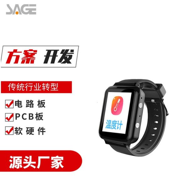 pressure intelligent heart rate and blood thermometer development software and hardware pcba board children's gps positioning watch, Slivery;brown
pressure intelligent heart rate and blood thermometer development software and hardware pcba board children's gps positioning watch, Slivery;brown