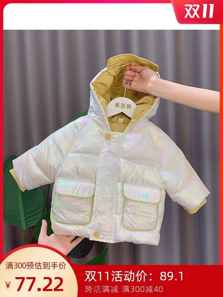 girl's foreign style 2020 winter wash children's coat light down cotton padded clothes for girls, Blue;gray
girl's foreign style 2020 winter wash children's coat light down cotton padded clothes for girls, Blue;gray