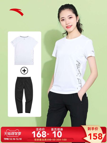 anta sports women 2020 summer new official website short sleeve pants running fitness yoga suit two sets, Gray
anta sports women 2020 summer new official website short sleeve pants running fitness yoga suit two sets, Gray