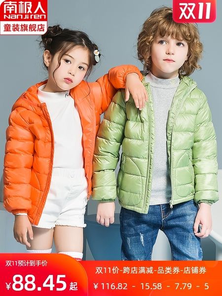 2020 new antarctica children's down jacket for boys and girls, Blue;gray
2020 new antarctica children's down jacket for boys and girls, Blue;gray