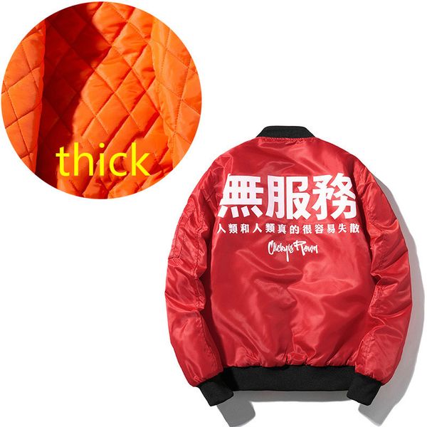 2021 new men's winter hip hop baseball chinese fashion streetwear jacket young couple zre8, Black;brown
2021 new men's winter hip hop baseball chinese fashion streetwear jacket young couple zre8, Black;brown