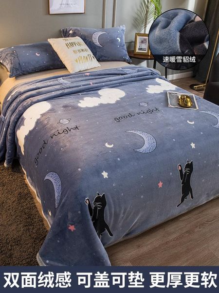 coral blanket quilt flannelette blanket plush bed single student dormitory thickened insulation single piece winter bed
coral blanket quilt flannelette blanket plush bed single student dormitory thickened insulation single piece winter bed