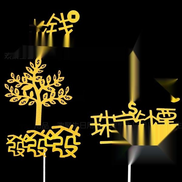 ryi34 with gold flash powderflagmoneyhand cramped decorationcoin tree plug-in decoratio cake cakegold flash with cramped cake powderflagmone 
ryi34 with gold flash powderflagmoneyhand cramped decorationcoin tree plug-in decoratio cake cakegold flash with cramped cake powderflagmone