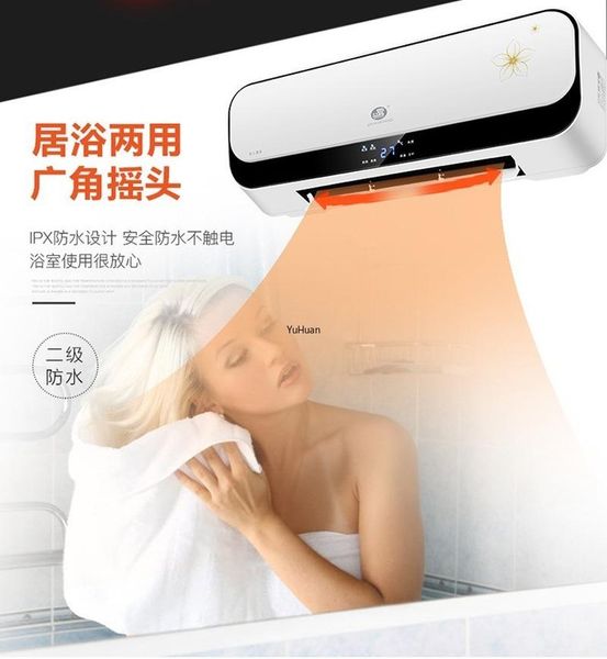 household heater white style wall hanging space heater mini warming adjustable thermostat 220v
household heater white style wall hanging space heater mini warming adjustable thermostat 220v