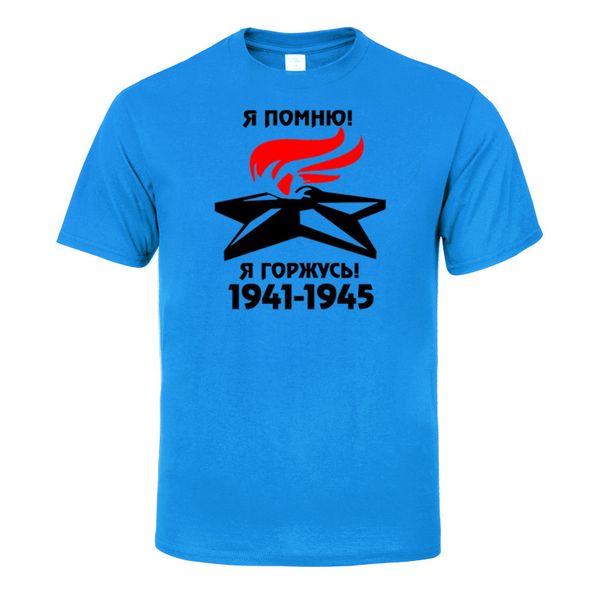 2020 новый я помню, я горжусь 1941 1945 день победы tops ы хип-хоп с коротким рукавом топы тис спорта толстовка с капюшоном балахон мужчин т
2020 новый я помню, я горжусь 1941 1945 день победы tops ы хип-хоп с коротким рукавом топы тис спорта толстовка с капюшоном балахон мужчин т