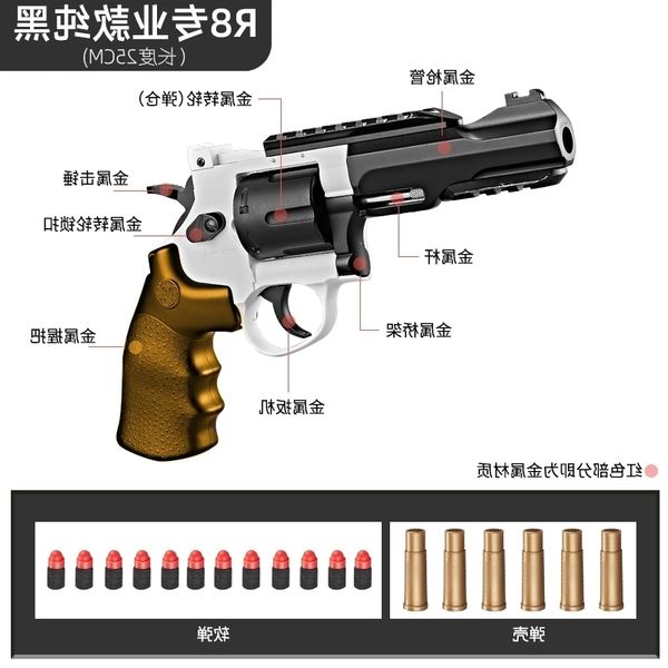 29left wheel grab metal simulation alloy soft bullet shell throwing model children's boy toy hand small gun
29left wheel grab metal simulation alloy soft bullet shell throwing model children's boy toy hand small gun