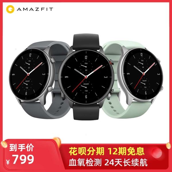 new product launch amazfit gtr 2e smart watch huami technology long life blood oxygen gps positioning running healthy swimming waterproof
new product launch amazfit gtr 2e smart watch huami technology long life blood oxygen gps positioning running healthy swimming waterproof