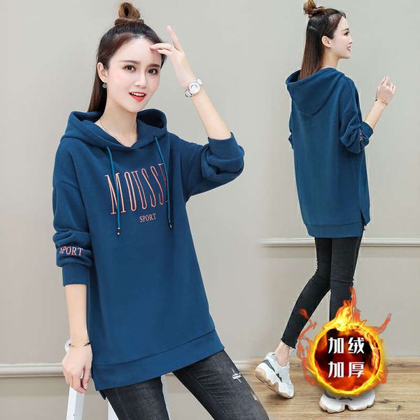 plush, thickened reduced age large size sweater women's loose fashion 2020 new mid length foreign style hooded autumn and winter, Black
plush, thickened reduced age large size sweater women's loose fashion 2020 new mid length foreign style hooded autumn and winter, Black
