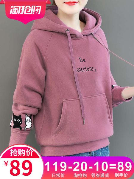 cashmere thickened sweater thin spring loose korean fashion new large women's coat in autumn and winter 2020, Black
cashmere thickened sweater thin spring loose korean fashion new large women's coat in autumn and winter 2020, Black