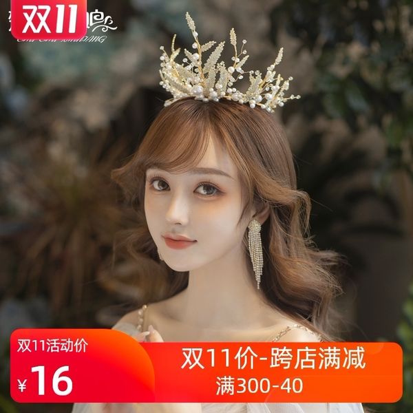 2020 new bridal headdress forest atmosphere imitation pearl super fairy light gold crown wedding dress hair ornament, Silver
2020 new bridal headdress forest atmosphere imitation pearl super fairy light gold crown wedding dress hair ornament, Silver