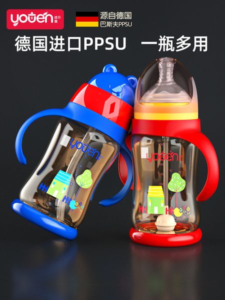 bottle ppsu fall resistant wide diameter with straw 0-6-18 months old baby anti flatulence weaning artifact
bottle ppsu fall resistant wide diameter with straw 0-6-18 months old baby anti flatulence weaning artifact