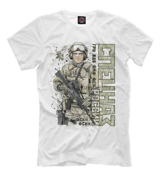 antiterror spetsnaz gru special forces of russia new t shirt russia army summer street wear print tee shirt sport hooded sweatshirt hoodie
antiterror spetsnaz gru special forces of russia new t shirt russia army summer street wear print tee shirt sport hooded sweatshirt hoodie