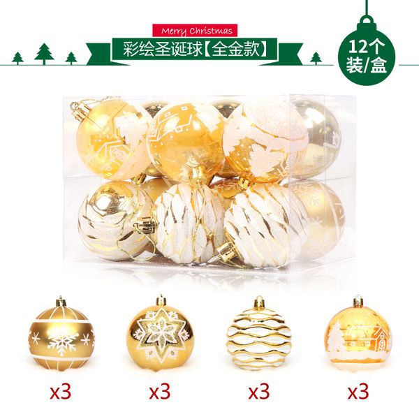 wholesale 6cm 24 pcs plastic colorful christmas ball for children l home office party christmas tree decorations
wholesale 6cm 24 pcs plastic colorful christmas ball for children l home office party christmas tree decorations