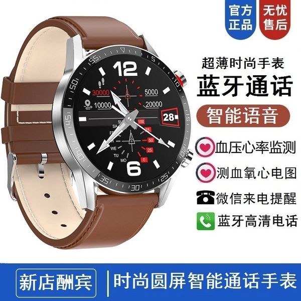 высокое значение для лица call smart watch business многофункциональный цветной экран спортивный шагомер bluetooth водонепроницаемый браслет
высокое значение для лица call smart watch business многофункциональный цветной экран спортивный шагомер bluetooth водонепроницаемый браслет