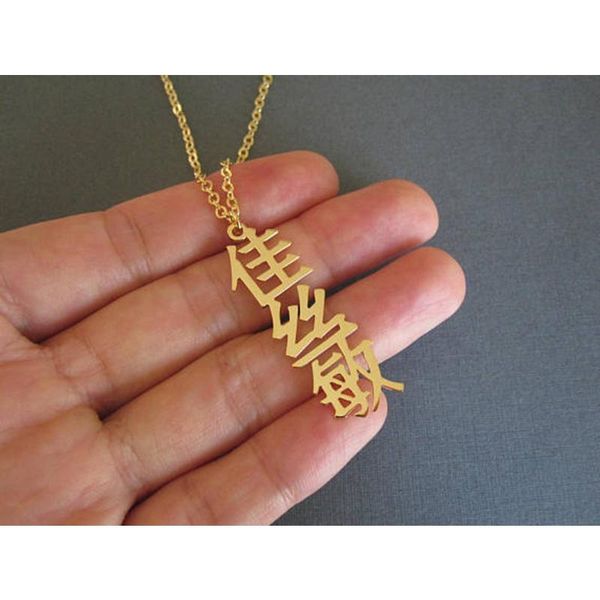 chains gold color personalized chinese name necklace women men jewelry hand script mandarin collares friendship gifts, Silver
chains gold color personalized chinese name necklace women men jewelry hand script mandarin collares friendship gifts, Silver