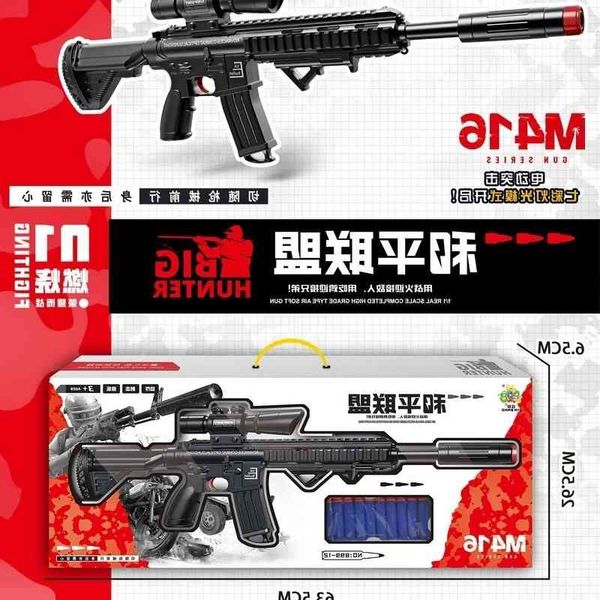 0135m416 electric music soft bullet submachine gun 899-12 boys shooting tutorial class gift simulation children's toy
0135m416 electric music soft bullet submachine gun 899-12 boys shooting tutorial class gift simulation children's toy
