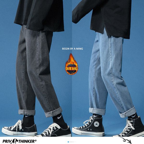2021 new winter thicken men straight jeans solid color man casual korean male harem pants trousers aian, Blue
2021 new winter thicken men straight jeans solid color man casual korean male harem pants trousers aian, Blue