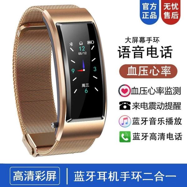 b6 smart phone bracelet bluetooth headset two in one wristband busins sports music listening watch men and women
b6 smart phone bracelet bluetooth headset two in one wristband busins sports music listening watch men and women