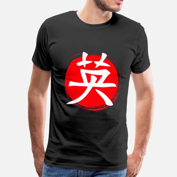 japanese courage oriental symbol calligraphy japan t shirt hip hop vintage slim fit tracksuit hoodie sweatshirt
japanese courage oriental symbol calligraphy japan t shirt hip hop vintage slim fit tracksuit hoodie sweatshirt