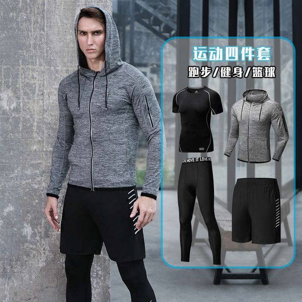 gym suit men's winter morning basketball clothes tight training equipment spring and summer night running, Gray
gym suit men's winter morning basketball clothes tight training equipment spring and summer night running, Gray
