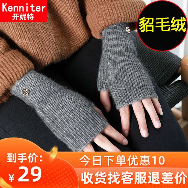 wool half female lovely winter gloves finger warm open finger writing office student cold proof half cut lady gloves, Blue;gray
wool half female lovely winter gloves finger warm open finger writing office student cold proof half cut lady gloves, Blue;gray