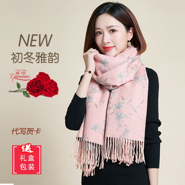 high grade cashmere scarves made in erdos, women's fashion temperament, plum blossom embroidery dual purpose wool shawl with thick styl, Blue;gray
high grade cashmere scarves made in erdos, women's fashion temperament, plum blossom embroidery dual purpose wool shawl with thick styl, Blue;gray