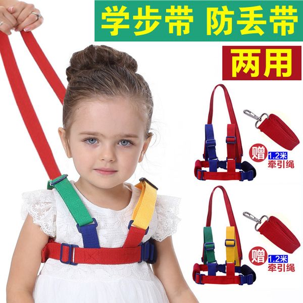 children learn how walk, children's anti lost backpack traction rope missing, shoulder strap walk baby to prevent losing
children learn how walk, children's anti lost backpack traction rope missing, shoulder strap walk baby to prevent losing