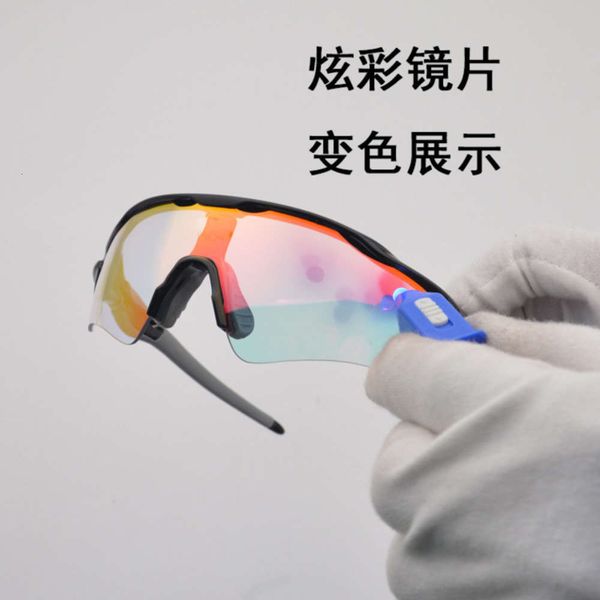 mountain cycling glasses color changing color running colorful marathon bike windbreaker sports outdoor sunglasses, White;black
mountain cycling glasses color changing color running colorful marathon bike windbreaker sports outdoor sunglasses, White;black