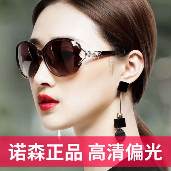 women's polarizing sunglasses sunglasses round face fashion star anti ultraviolet glasses 2019 new long face, White;black
women's polarizing sunglasses sunglasses round face fashion star anti ultraviolet glasses 2019 new long face, White;black