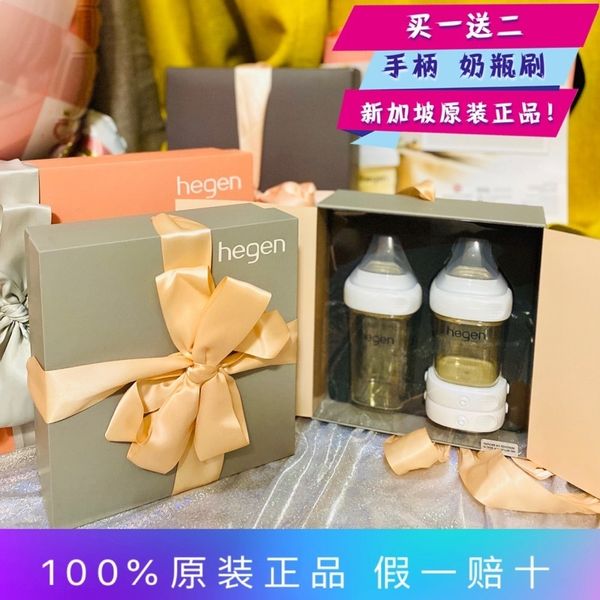 hagen бутылка ppsu singapore набор новорожденный подарочной коробке 150мл 240мл + 2 запечатанные крышки 
hagen бутылка ppsu singapore набор новорожденный подарочной коробке 150мл 240мл + 2 запечатанные крышки