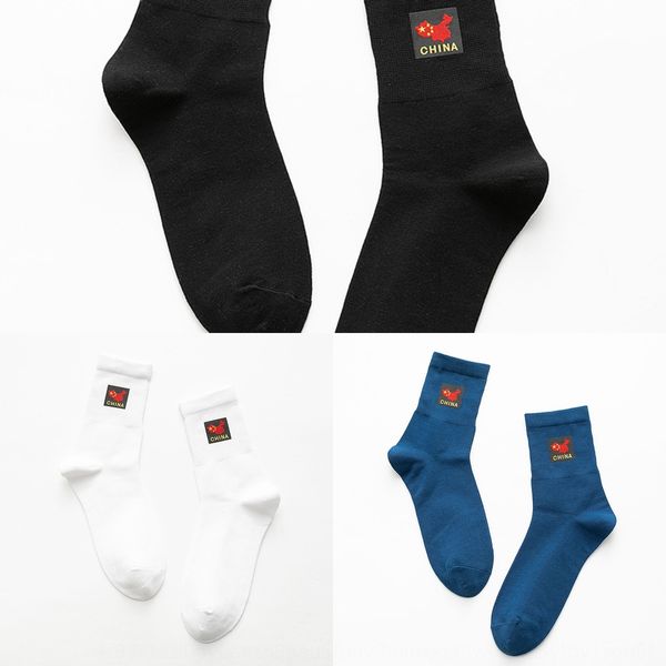 tea color new solid color sports men's trend label map business men's cloth map and socks standard socks ycaqb, Black
tea color new solid color sports men's trend label map business men's cloth map and socks standard socks ycaqb, Black