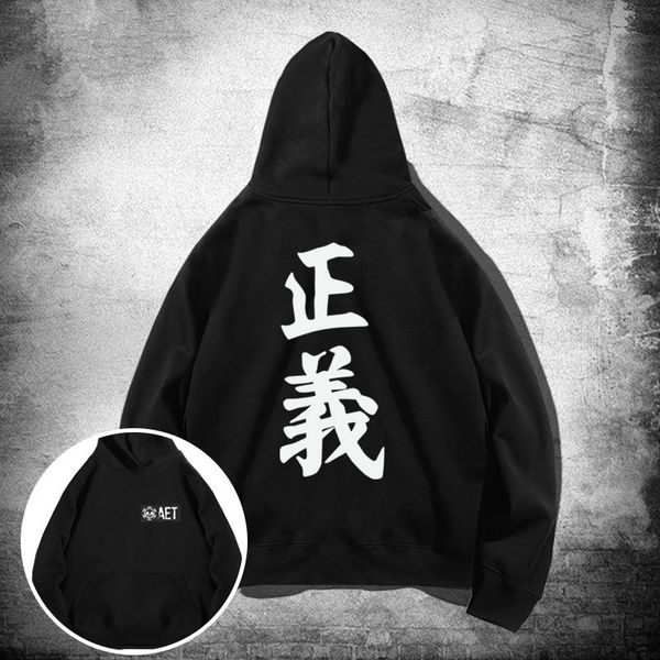 one piece justice letter print pullover cotton warm sweatshirt men harajuku hooded hoodie streetwear anime clothes, Black
one piece justice letter print pullover cotton warm sweatshirt men harajuku hooded hoodie streetwear anime clothes, Black