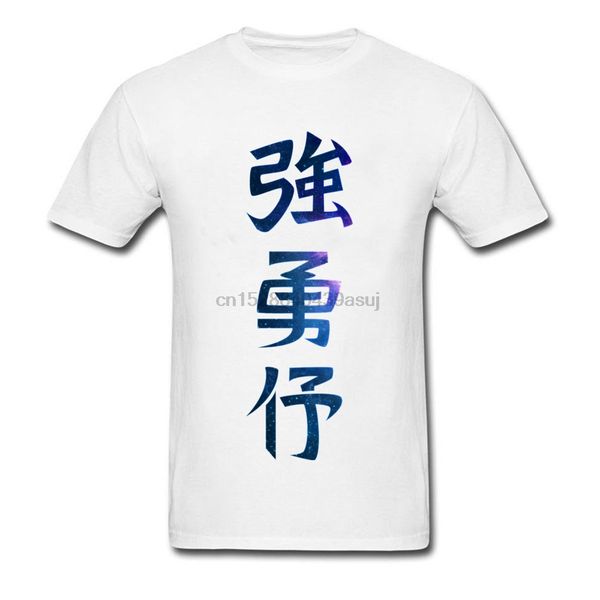 mantra kanji pure cotton crewneck men shirts china character s summer quality hoodie designers t shirts sweatshirt
mantra kanji pure cotton crewneck men shirts china character s summer quality hoodie designers t shirts sweatshirt