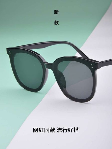 net red same sunglasses fang gm 2020 new sunglasses women's korean version ins men's trendy round face anti uv plain face, White;black
net red same sunglasses fang gm 2020 new sunglasses women's korean version ins men's trendy round face anti uv plain face, White;black