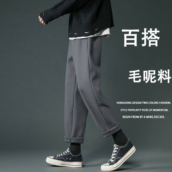 2021 men's trousers spring and winter thin new thick woolen pants fashion clothes sqoo, Black
2021 men's trousers spring and winter thin new thick woolen pants fashion clothes sqoo, Black